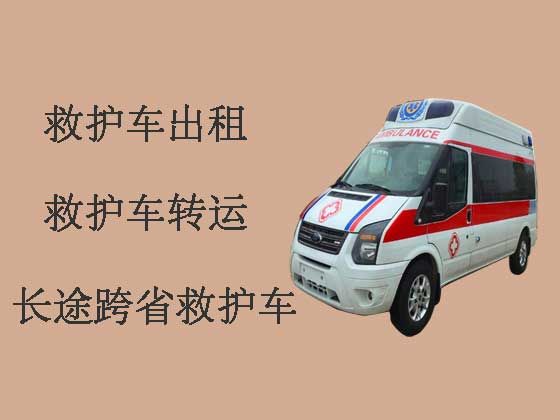 重庆病人转运租救护车|医疗转运车租赁电话